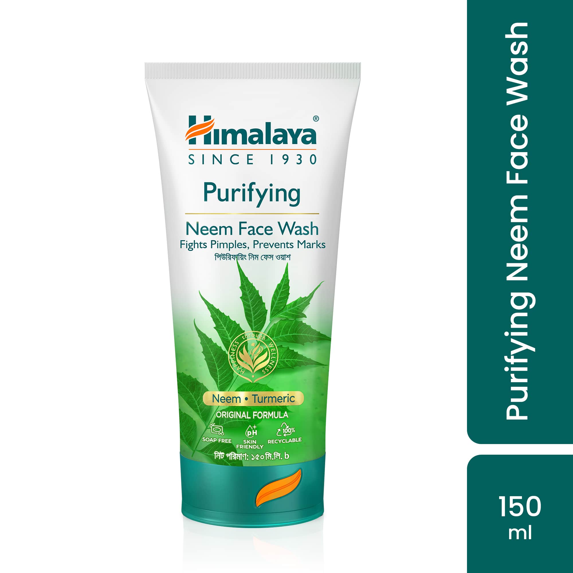 Himalaya Purifying Neem Face Wash Himalaya Purifying Neem Face Wash - 150ml - Image 1