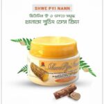 Shwe Pyi Nann Thanaka Chandon Pudding Face Cream 25ml